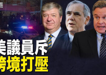 【香港簡訊】倫敦經貿辦間諜案再訊 美議員斥跨境打壓；加國收緊移民 港救生艇受影響？
