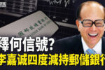 香港希望之聲 香港希望之聲