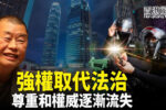 香港希望之聲 香港希望之聲