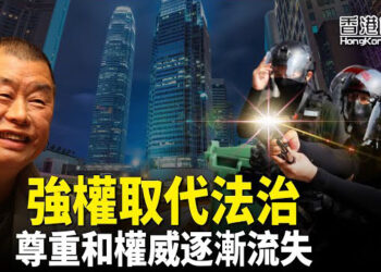【香港簡訊】國際特赦組籲釋放良心犯、十一假期「旺丁不旺財」、寫字樓空置率創新高…