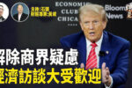 香港希望之聲