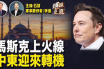 香港希望之聲
