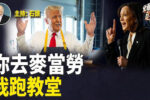 香港希望之聲