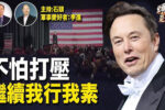 香港希望之聲