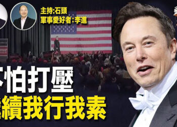 【頭頭是道】不理會司法部的警告，加大力度推廣憲法的權利；平息疑慮，五角大樓出面闢謠；開跑方式，美國選民呼籲學台灣。