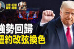 香港希望之聲 香港希望之聲