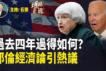 香港希望之聲 香港希望之聲