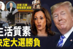 香港希望之聲 香港希望之聲