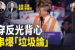 香港希望之聲 香港希望之聲