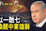 香港希望之聲