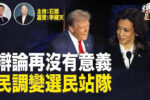 香港希望之聲 香港希望之聲