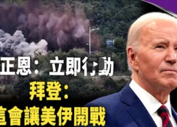朝鮮陷內部政權危機 中俄點火 半島局勢一觸即發