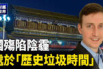 香港希望之聲