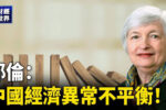香港希望之聲