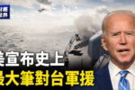 香港希望之聲