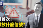 香港希望之聲 香港希望之聲