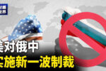 香港希望之聲