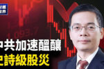 香港希望之聲