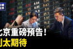 香港希望之聲