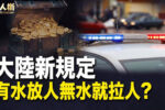 香港希望之聲