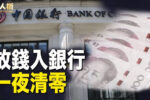 香港希望之聲