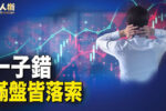 香港希望之聲