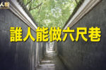 香港希望之聲