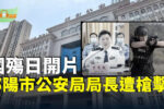 香港希望之聲
