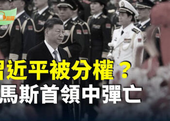 【希望聽新聞】中共黨魁罕見缺席軍事會議 分析：被分權；韓國情院：朝將派1.2萬特種兵援俄…主播：慧雯