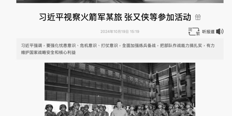 習近平軍權旁落? 新華網配圖、財新網標題再泄祕(網絡圖片)