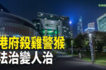 香港希望之聲