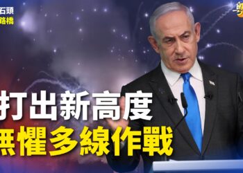 【粵講粵有理】打出新高度  無懼多線作戰