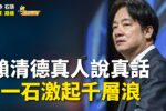 香港希望之聲