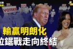香港希望之聲