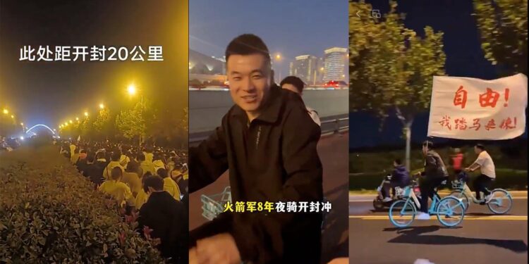 包子惹的禍?「開封夜騎」傳染到武警、退伍兵和北京大學生 當局急令封控(網絡視頻截圖合成)
