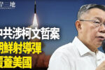 香港希望之聲 香港希望之聲