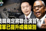香港希望之聲