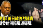 香港希望之聲