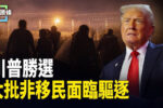 香港希望之聲