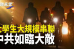香港希望之聲