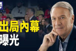 香港希望之聲 香港希望之聲