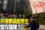 香港希望之聲