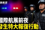 香港希望之聲