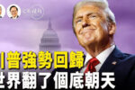 香港希望之聲
