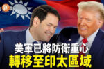 香港希望之聲