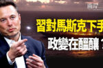 香港希望之聲