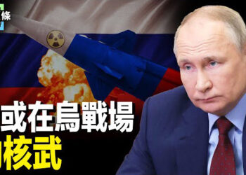 【今日頭條】英前首相爆普京曾瀕臨對烏動核武；尹錫悅赴南美或會見川普 提前練習高爾夫 主播：張恩
