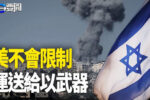 香港希望之聲 香港希望之聲