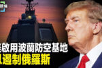 香港希望之聲 香港希望之聲