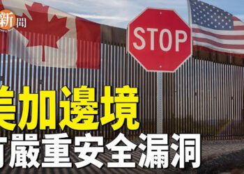【即時新聞】加拿大將下令大規模驅逐非法移民；中共黑客組織入侵海外西藏人網站；川普關稅戰重挫中共經濟  主播：紫珊  